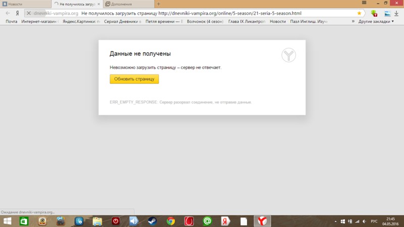 Оригинальные ссылки кракена